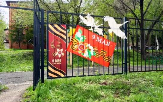 ПОБЕДА В НАШИХ СЕРДЦАХ, май 2026 г.