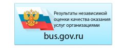 Результаты независимой оценки качества оказания за 2022 год на сайте bus.gov.ru
