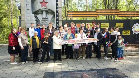 ПОБЕДА В НАШИХ СЕРДЦАХ, май 2026 г.