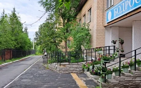 «НУЖЕН ЧЁТКИЙ ПЛАН»:  В «БОДРОСТИ» НАЧИНАЕТСЯ 11-й ЗАЕЗД